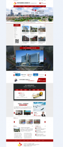 东莞东建建筑工程网站建设案例