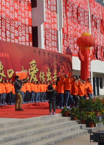 在王母渡希望小学典礼活动展示激情的队舞