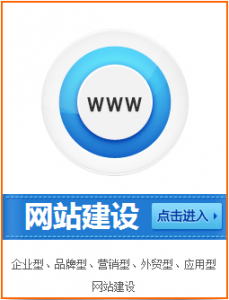 东莞网站建设、网站优化民网15年专业经验丰富